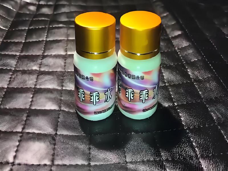 女士专用蓝精灵5244-oM7X型号